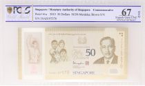 Singapore 50 Dollars E.Y. bin Ishak - 50 years of Nation-Building - 2015 - PCGS 67 OPQ