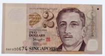 Singapour 2 Dollars - S&eacute;rie &Eacute;ducation - 2013-2024 - S&eacute;rie HF