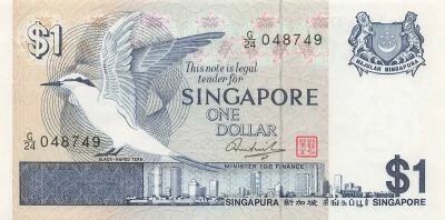 Singapur 1 Dollar - ND (1976) - P.9