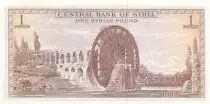 Siria 1 Pound - Worker - Water weel - 1982 - UNC - P.93e
