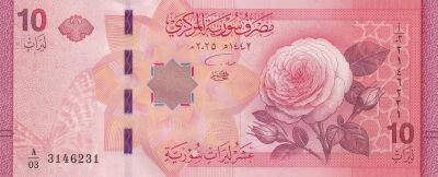 Siria 10 Pounds - Rose and Butterfly - Central Bank of Syria - 2025 - A/03 Series