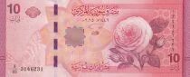 Siria 10 Pounds - Rose and Butterfly - Central Bank of Syria - 2025 - A/03 Series
