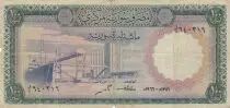Siria 100 Pounds - Silo - Hydroelectric dam - 1966