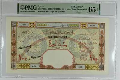 Siria 100 Pounds 1939 - Banque de Syrie et du Grand-Liban - Specimen - P.39Ds - PMG 65 EPQ