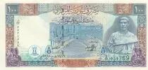 Siria 100 Pounds Theater of Bosra, Bust of Philip - Station of Damascus - 1998 - UNC