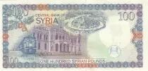Siria 100 Pounds Theater of Bosra, Bust of Philip - Station of Damascus - 1998 - UNC