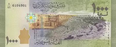 Siria 1000 Pounds - Amphitheater of Bosra - 2013 - Serial A45 - P.116