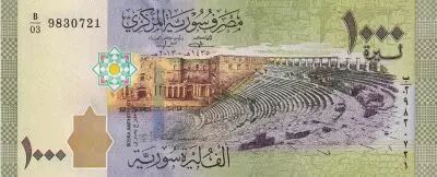 Siria 1000 Pounds - Amphitheater of Bosra - 2013 (2015) - UNC - P.116