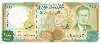Siria 1000 Pounds - Hafiz al-Assad - 1997 - P.111a