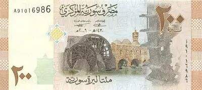Siria 200 Pounds Monuments