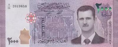 Siria 2000 Pounds - Bachar El Assad - 2015 (2017) - Serial A.14