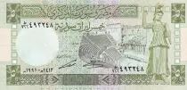 Siria 5 Pound Bosra Theater