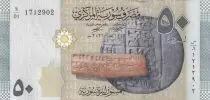 Siria 50 Pounds - Monuments - 2021 - Serial S.01 - P.NEW