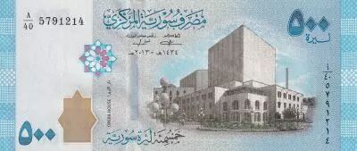 Siria 50 Pounds - Opera - Musical scene - 2013 - UNC - P.115
