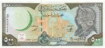 Siria 500 Pounds - Queen Zenobia - 1998 - P.110