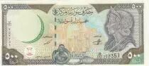 Siria 500 Pounds - Queen Zenobia - 1998 - Serial B.661