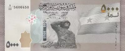 Siria 5000 Pounds - Soldier - 2019 (2021) - S�rie A.09