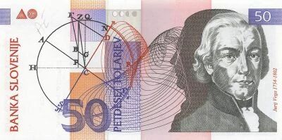 Slovenia 50 Tolarjev - Jurij Vega - 1992 - P.13