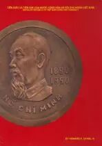 Socialist Republic of Viet Nam Coins and Currency 2009