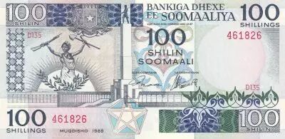Somalia 100 Shillings - Woman - Factory - 1988 - P.35c
