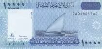 Somalia 20000 Shillings - National Theatre, Mogadishu - 2010