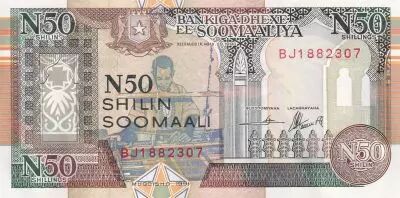 Somalia 50 N. Shillings - Men working loom - Children and donkey - 1991 - Serial BJ