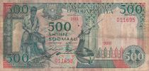 Somalia 500 Shillings - Fisherman, lobster, - Mosque - 1989 - P.36a