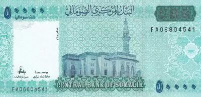 Somalia 50000 Shillings - Mosque - 2010