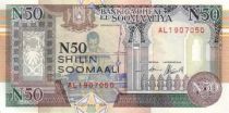 Somalia R.2 50 N. Shillings, Men working loom - Children and donkey