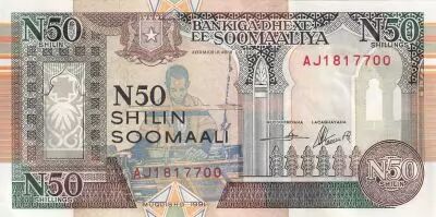 Somalie 50 N. Shillings - Homme tissant - enfants, �ne - 18-09-1990 - S�rie AJ
