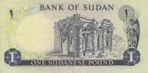 Soudan 1 Pound 1978 - Bâtiment, Ruines