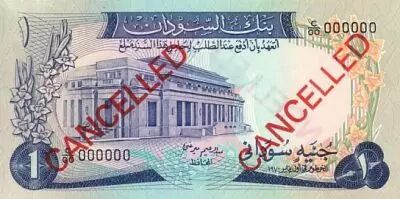 Soudan 1 Pound Imm. Banque - Temple
