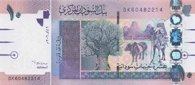 Soudan 10 Pounds - 2006 - P.67