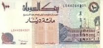 Soudan 100 Dinars Palais du Peuple