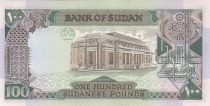 Soudan 100 Pounds Université de Khartoum - Banque Centrale - 1989