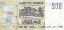 Soudan 200 Dinars - Bâtiment - Palmiers - 1998 - P.57b
