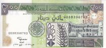 Soudan 200 Dinars - Bâtiment - Palmiers - 1998 - P.57b