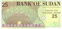 Soudan 25 Dinars Palais du Peuple