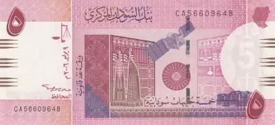 Soudan 5 Pounds - Satellite - 2006 - S�rie CA
