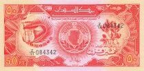 Soudan 50 Piastres - 1987 - Remplacement - P.38