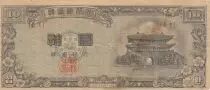South Korea 10 Hwan - Sungnyemun - 1953 - P.14 - Block 51