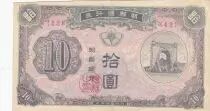 South Korea 10 Won City Gate - 1949 - P.2  - VF - Serial 42