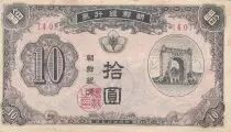 South Korea 10 Won City Gate - 1949 - P.2  -VF +  - Serial 43