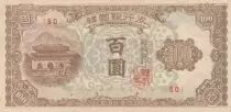 South Korea 100 Won City Gate - 1950 - P.7 - AU Srial 80