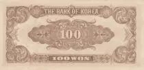 South Korea 100 Won City Gate - 1950 - P.7 - AU Srial 80
