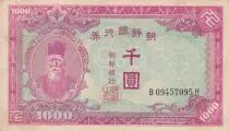 South Korea 1000 Won Man with beard - ND (1950) - Serial BH