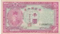 South Korea 1000 Won Man with beard - ND (1950) - Serial CC