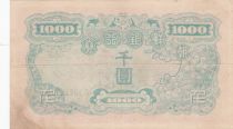 South Korea 1000 Won Man with beard - ND (1950) - Serial CC