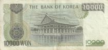 South Korea 10000 Won - King Sejong - ND (1983) - P.49