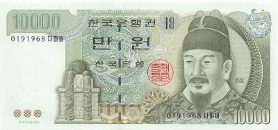 South Korea 10000 Won - ND (2000-2007) - P.52